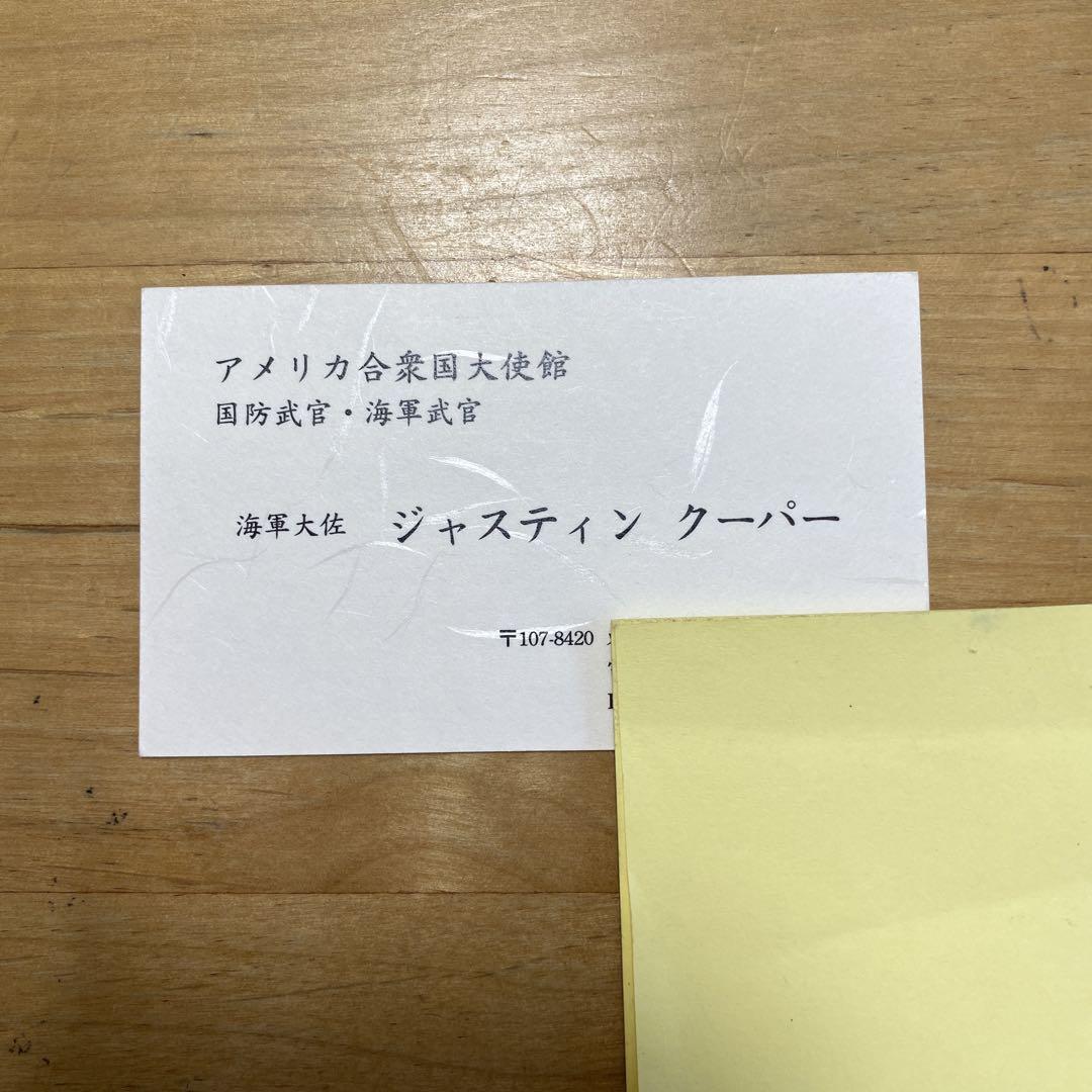 カード　一枚