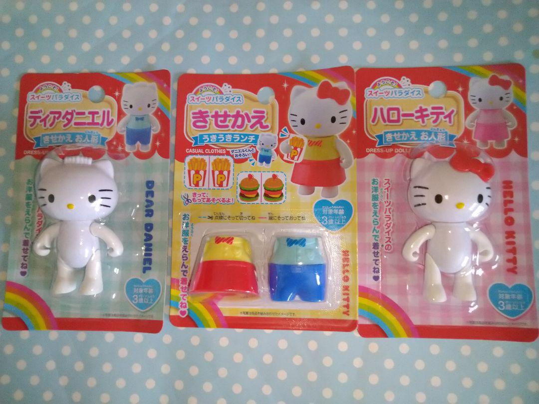 ハローキティ&ディアダニエル 遠鉄バス着せ替えマスコットセット ハローキティ&ディアダニエル 遠鉄バス着せ替えマスコットセット