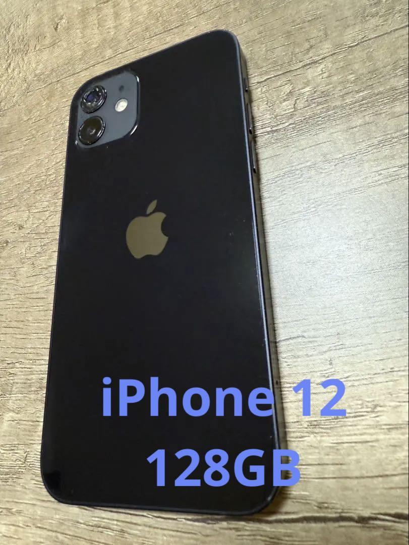 Apple iPhone 12 ブラック 本体