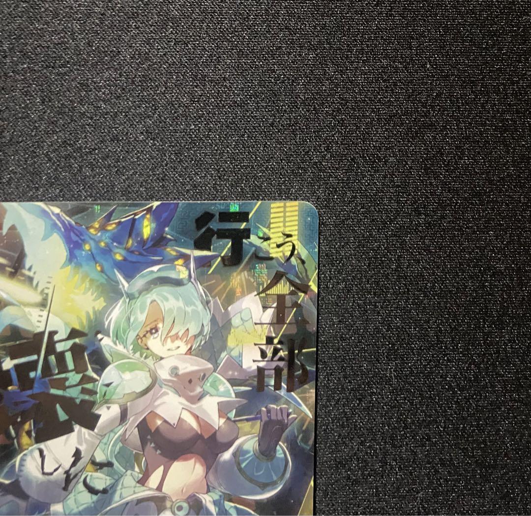 【極美品】怪獣は楽園を破壊するアルキテ SEC  DZ-BT03/SEC04