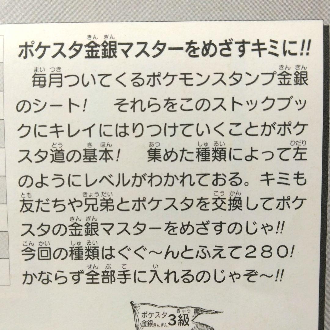 ★ 小学館