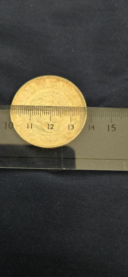 一圓銀貨　大正三年　１円