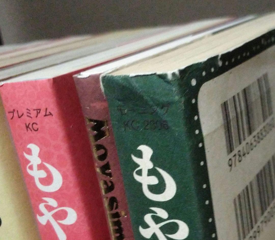 もやしもん 全13巻セット 石川雅之 講談社