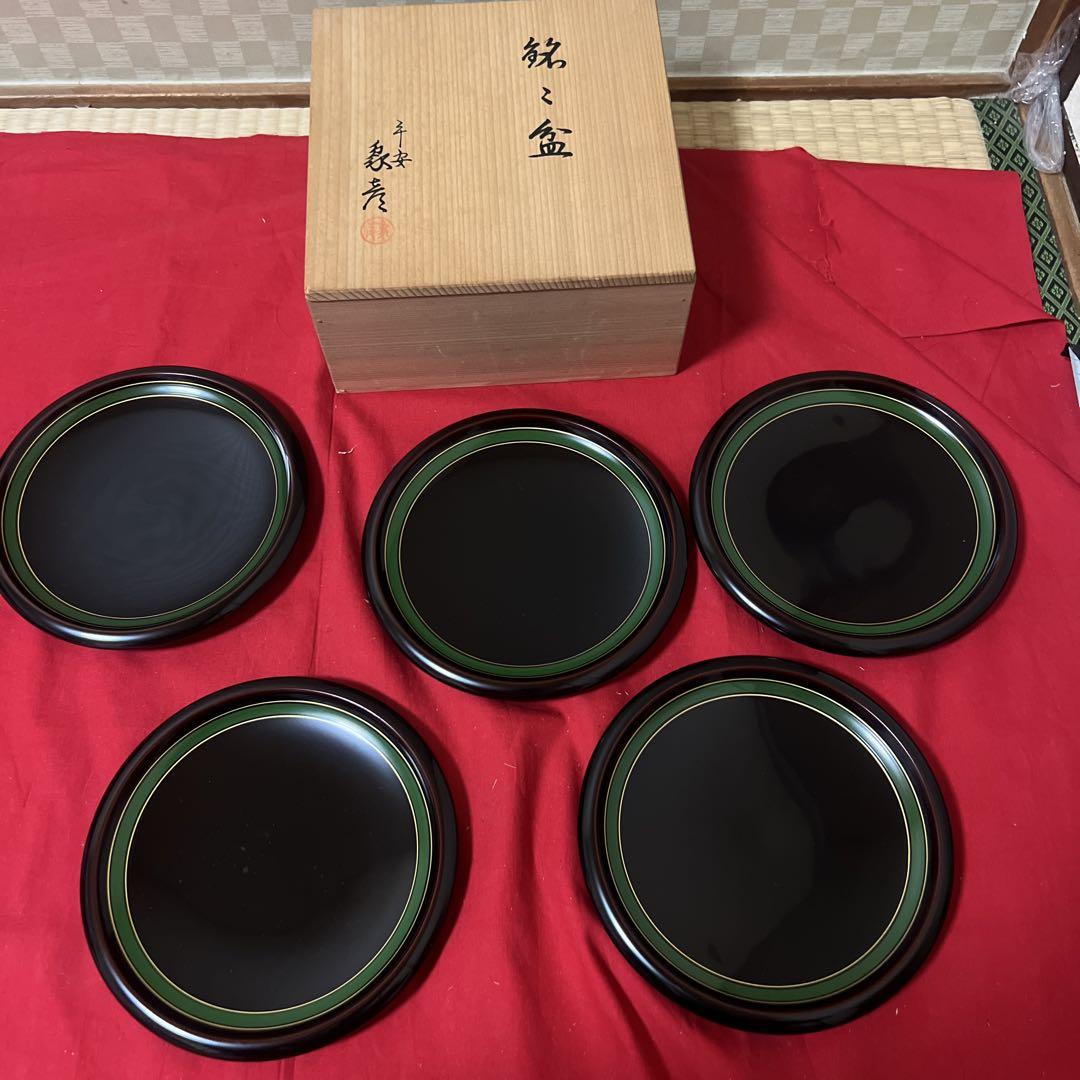 平安象彦 時代独楽 銘々盆 丸皿 5客揃 木製 漆器 茶道具 共箱 漆芸