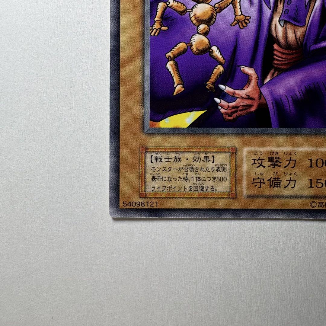 遊戯王 初期 Amazon.co.jp: 遊戯王カード アックス・レイダー 第1期初販