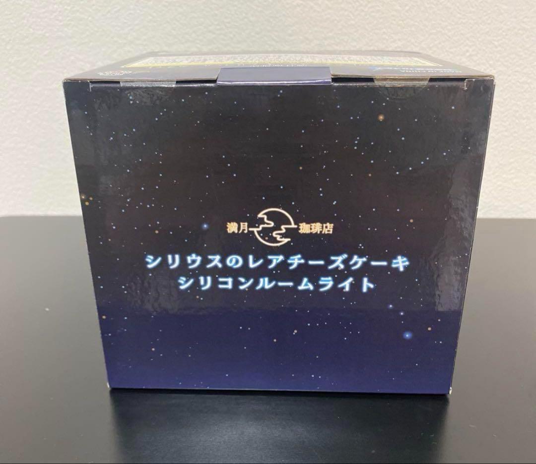 満月珈琲店 ８点セット オイルチャーム ミニチュア シリコンライト