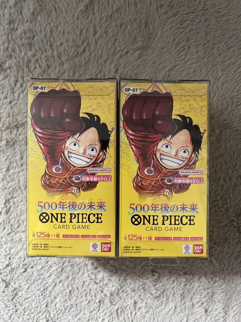 【新品未開封】500年後の未来　2BOX テープ付き