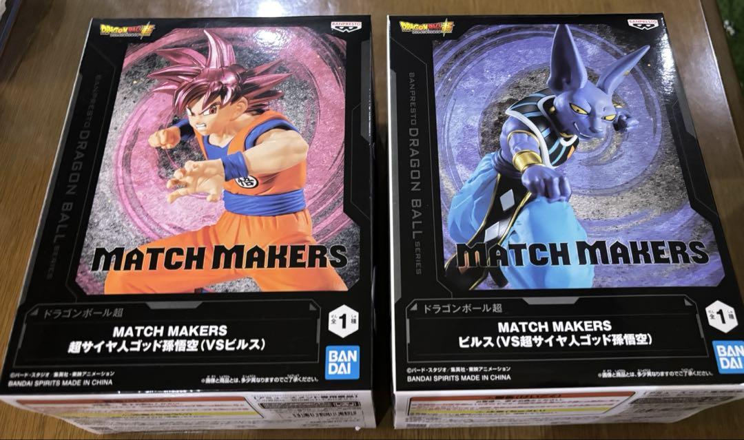 フィギュア ドラゴンボールMATCH MAKERS超サイヤ人ゴッド孫悟空
