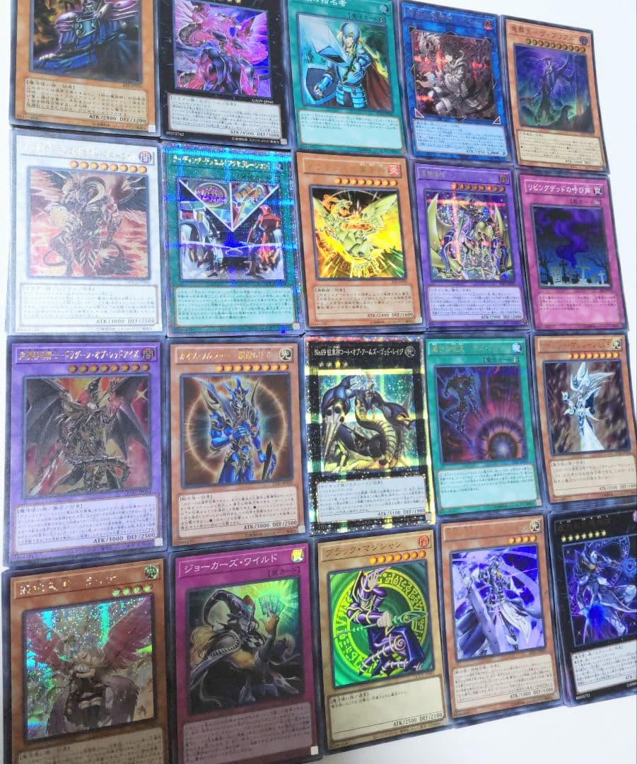 遊戯王 スーパーレア以上1500枚 まとめ売り