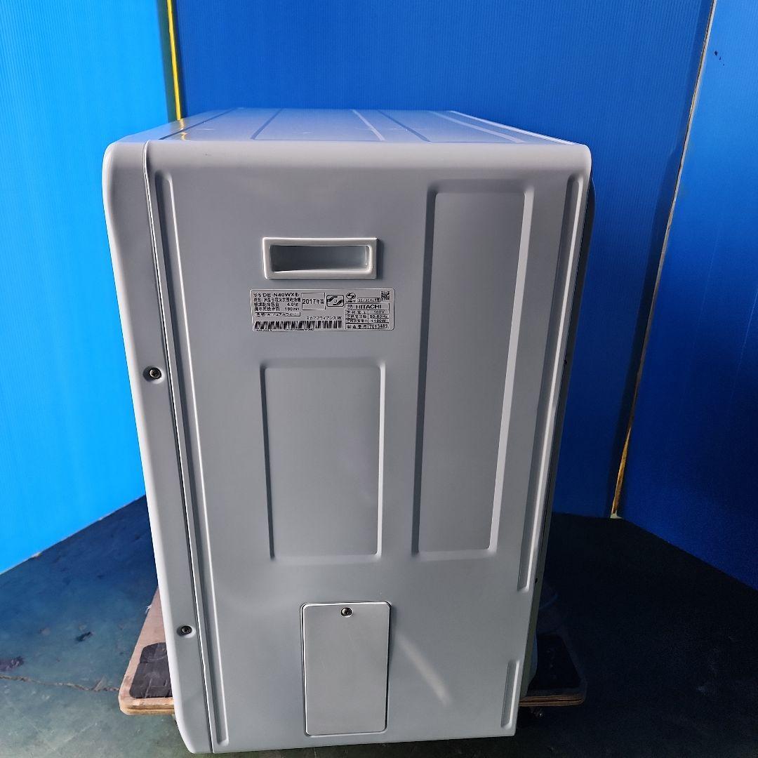 S99★日立除湿形電気衣類乾燥機 DE-N40WX 4.0kg 送料無料 保証付