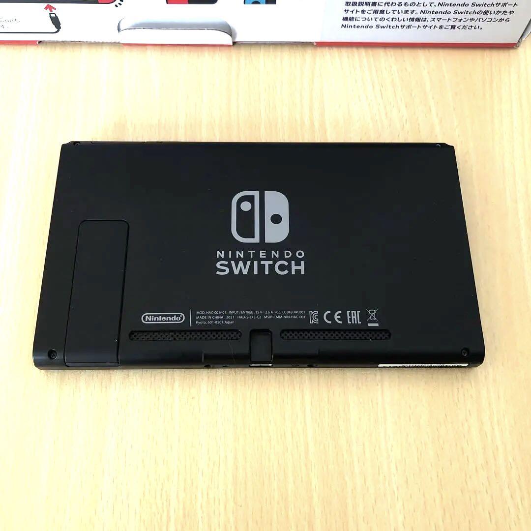 Nintendo Switch 本体 青/オレンジ