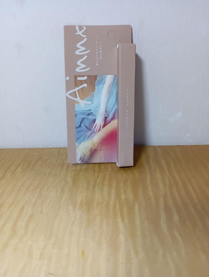 Aimmx アイブロウマスカラ 02 CALM BEIGE カームベージュ
