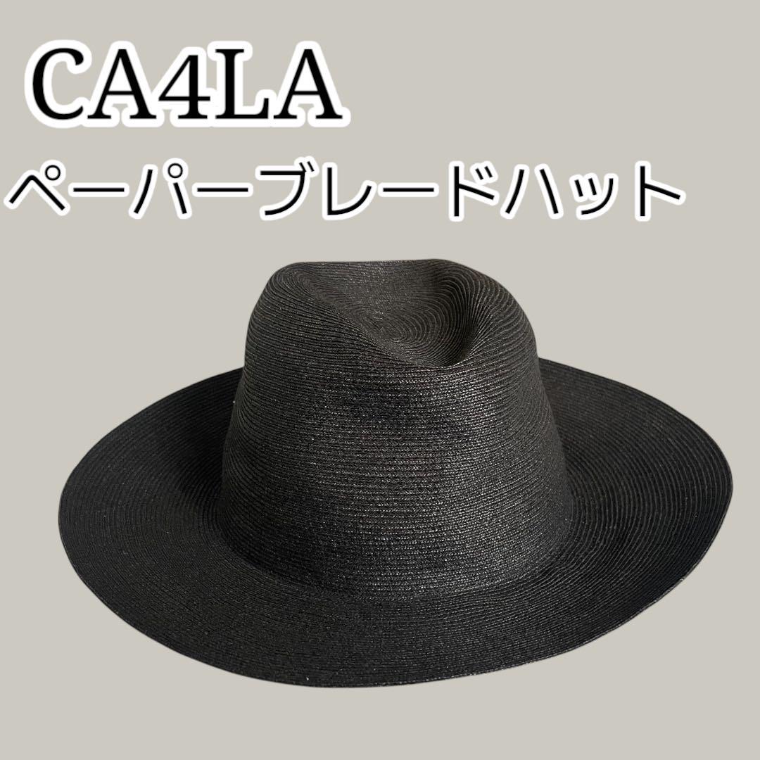 CA4LA カシラ ペーパーハット 麦わら帽子 リボン 折りたたみ