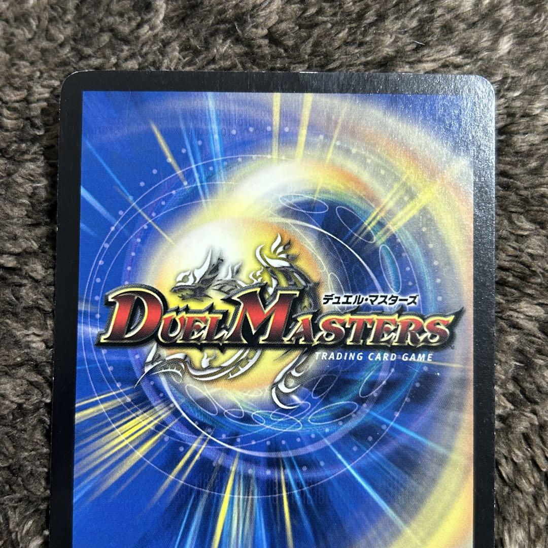 超竜ザシャック プロモ winner