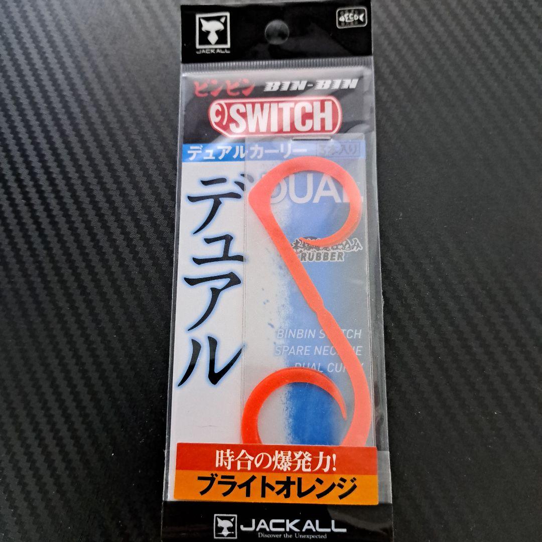 ビンビンスイッチ　100g　タイラバ　フック　ネクタイ　ワーム　色々セット