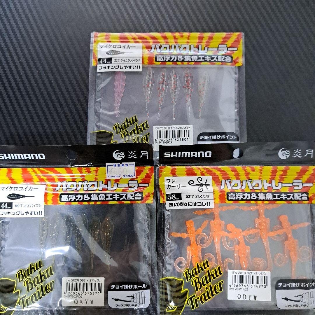 ビンビンスイッチ　100g　タイラバ　フック　ネクタイ　ワーム　色々セット