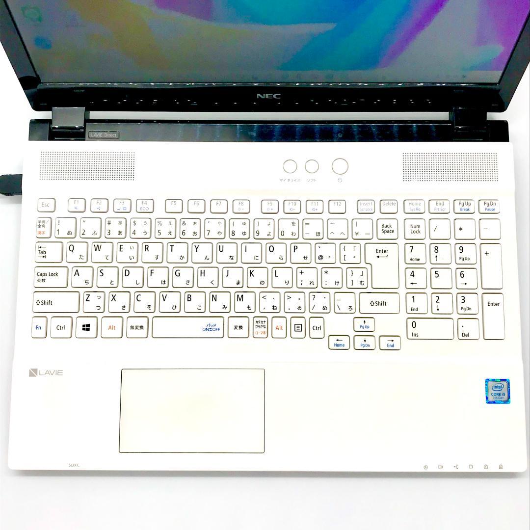 綺麗 Win11 第7世代 i5 LAVIE ノートパソコン カメラ ブルーレイ