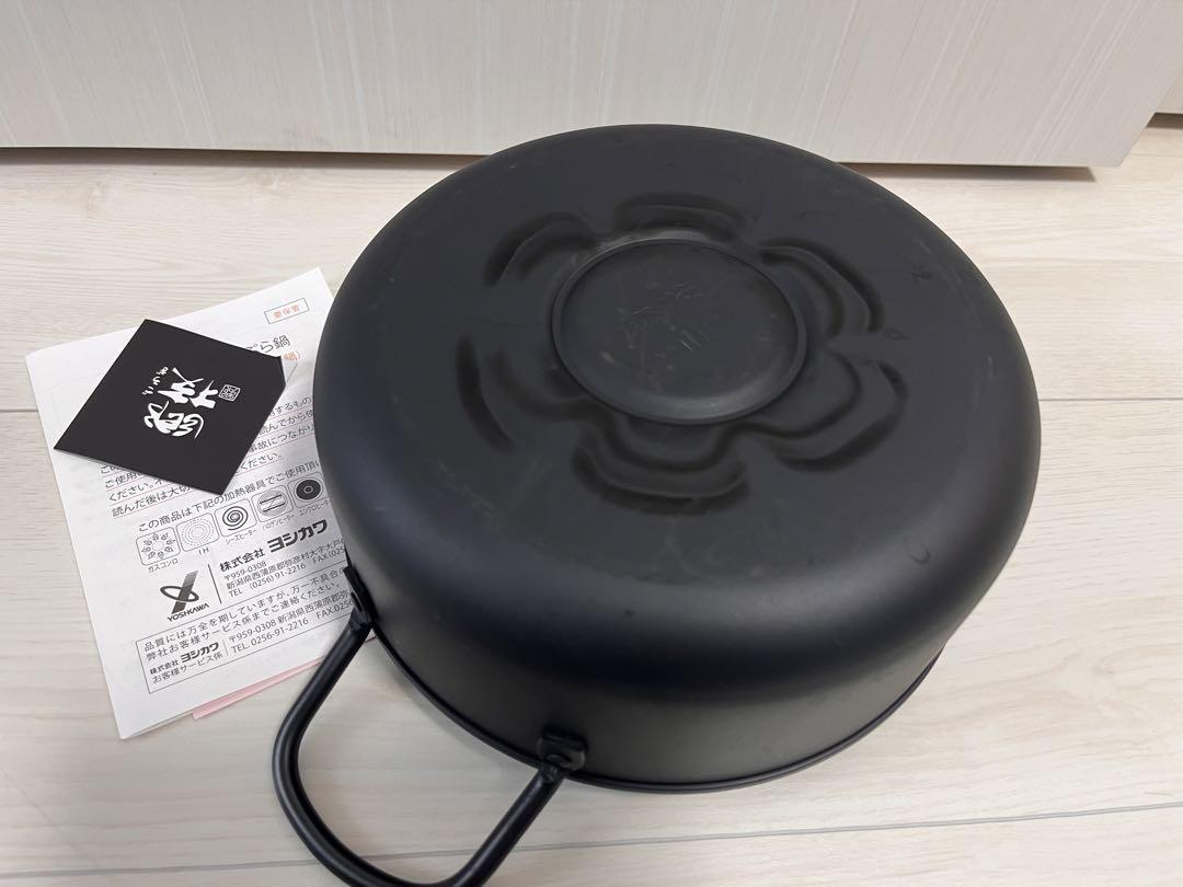 郷技 温度計付天ぷら鍋