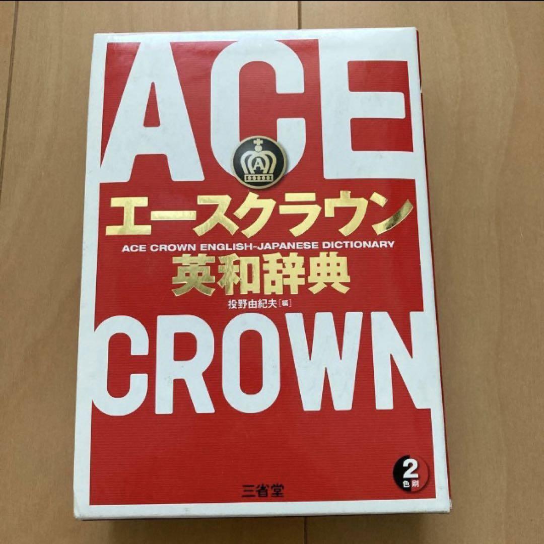 三省堂辞書出版部 on X: 
