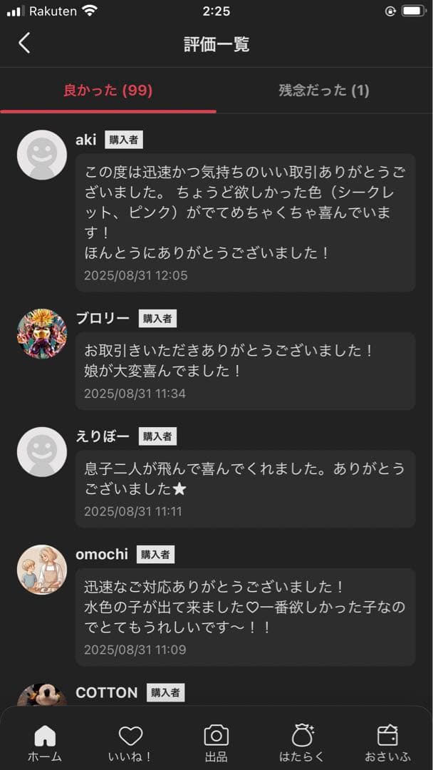 【正規品・未開封】Labubu Big into Energy 3箱