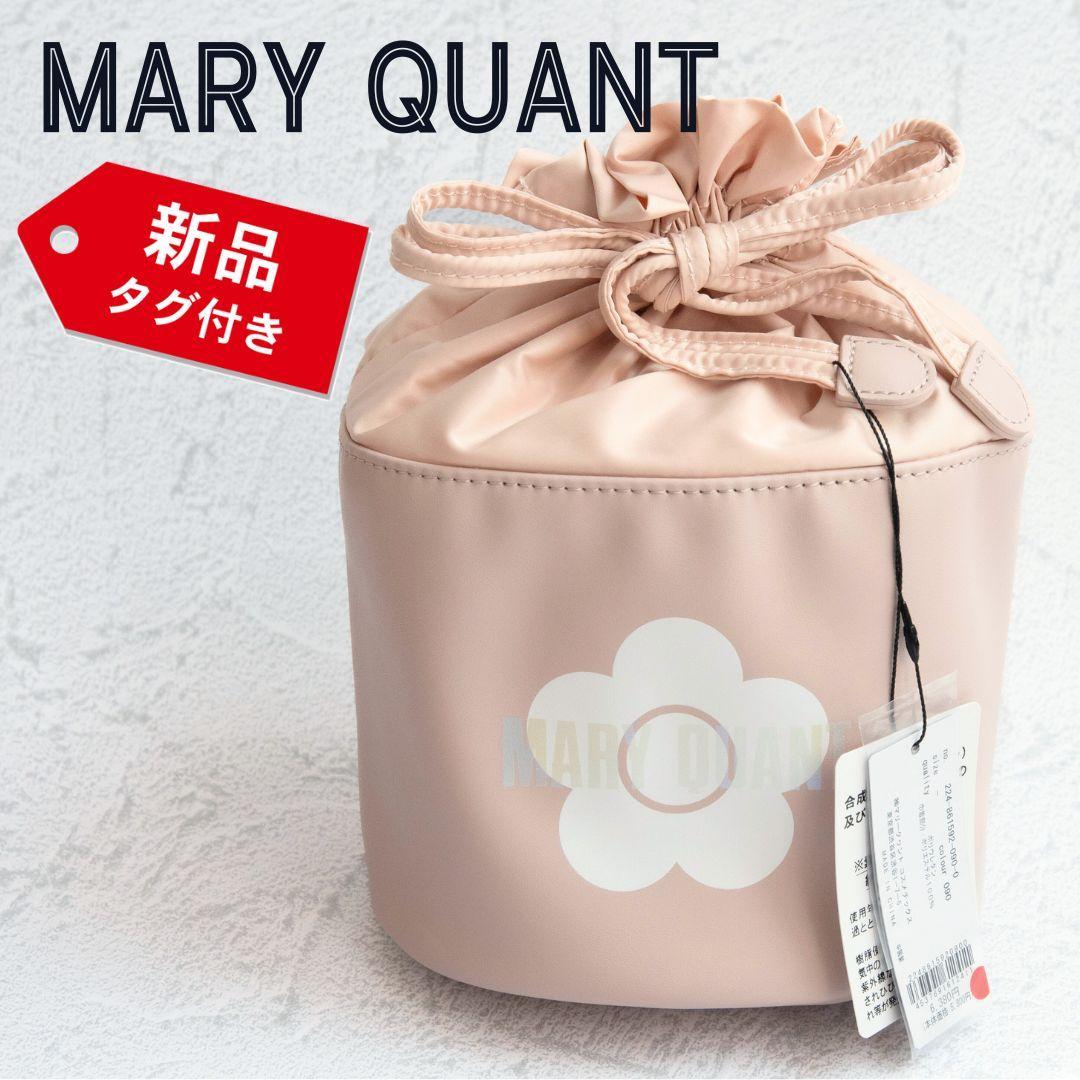 【美品】MARY QUANT トートバッグ 巾着ポーチ 新品未使用》マリークワント トートバッグ 巾着トートバッグ