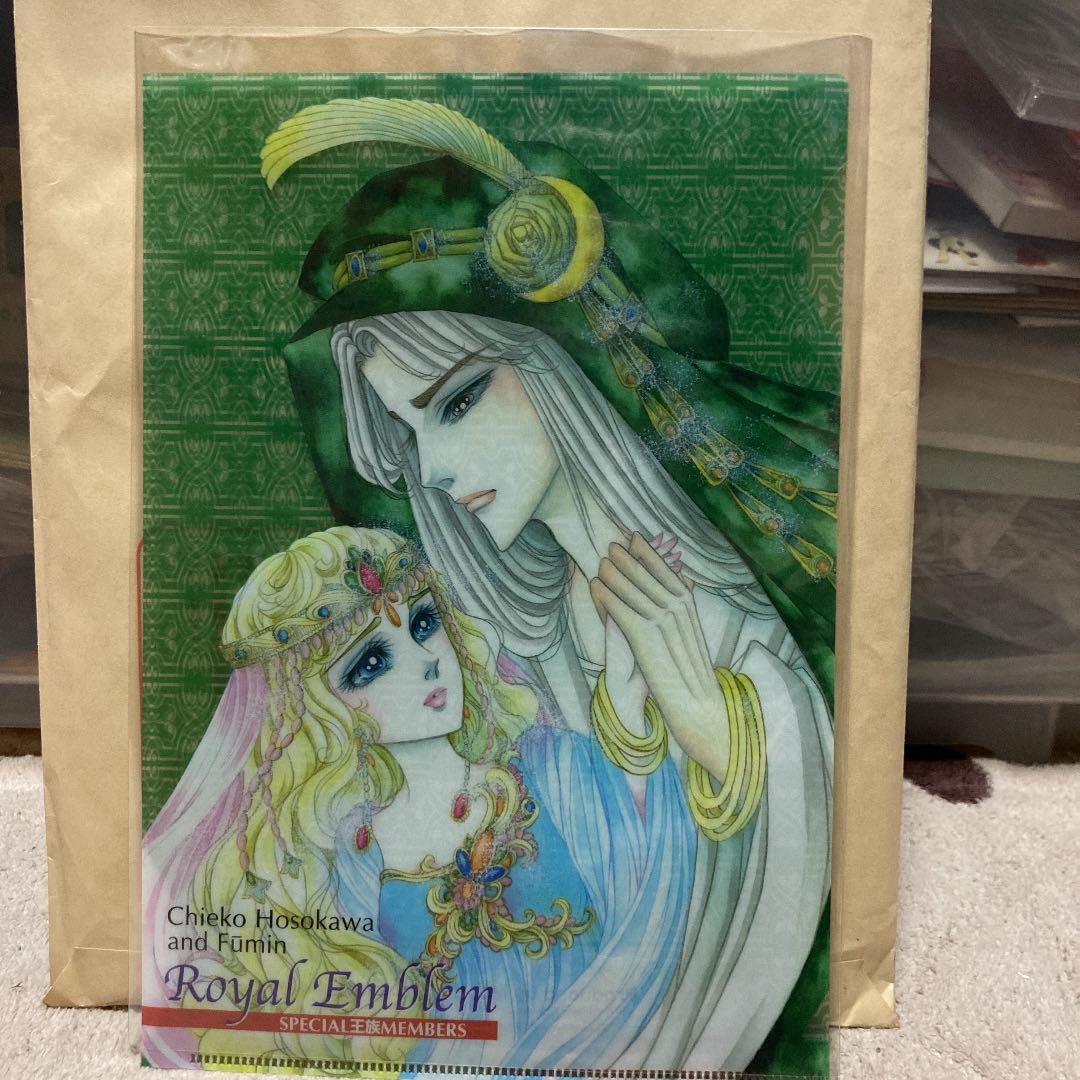 メルカリ 王家の紋章 キャラクター クリアファイル 細川智栄子 少女漫画 900 中古や未使用のフリマ