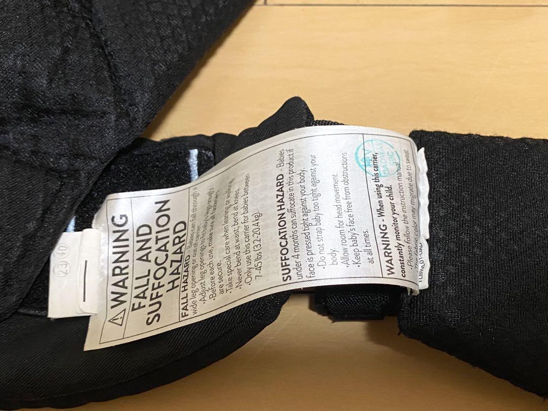 【美品】Ergobaby エルゴベビー 抱っこひも OMNI Breeze