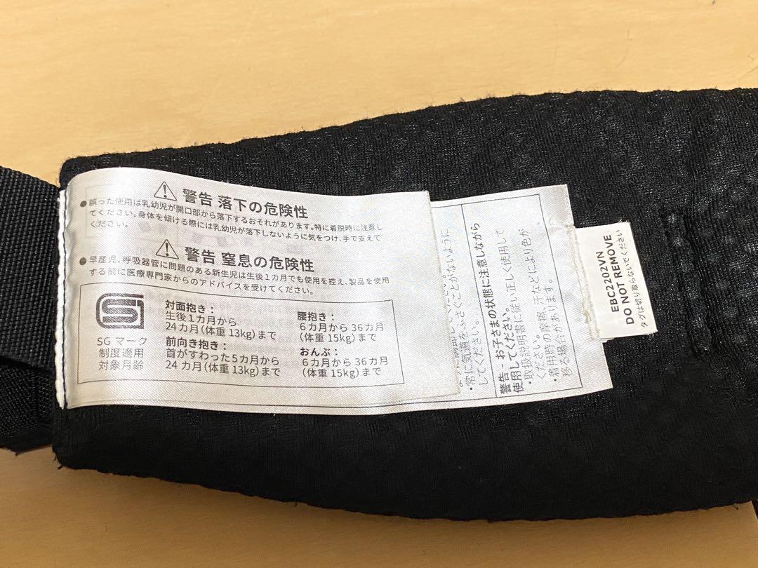 【美品】Ergobaby エルゴベビー 抱っこひも OMNI Breeze