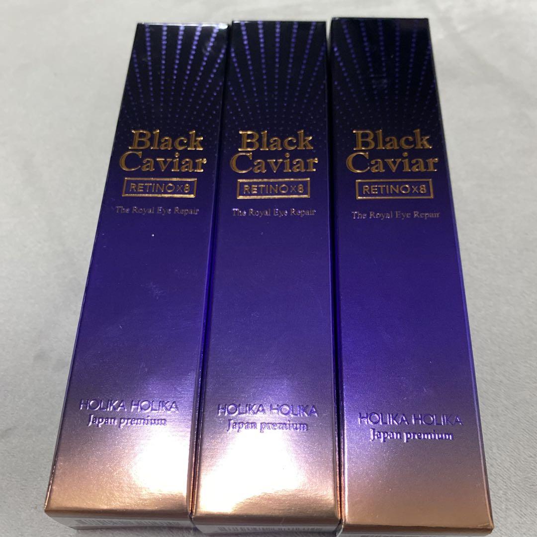 ホリカホリカBCゴールドロイヤルアイリペアセット 楽天市場】ホリカホリカ BCゴールド ロイヤル アイリペア 15g◇2