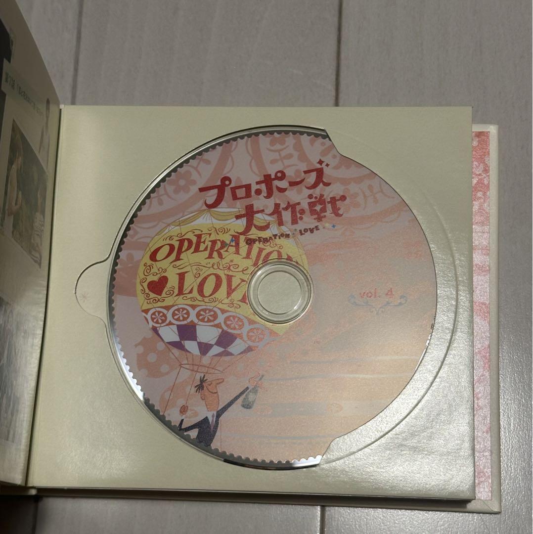 プロポーズ大作戦 DVD-BOX〈7枚組〉　山下智久　山P