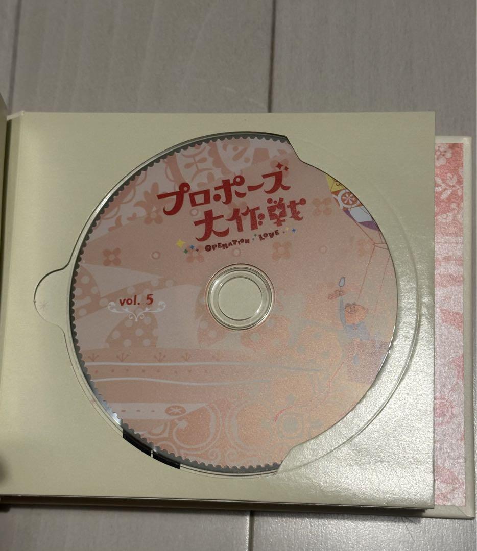 プロポーズ大作戦 DVD-BOX〈7枚組〉　山下智久　山P