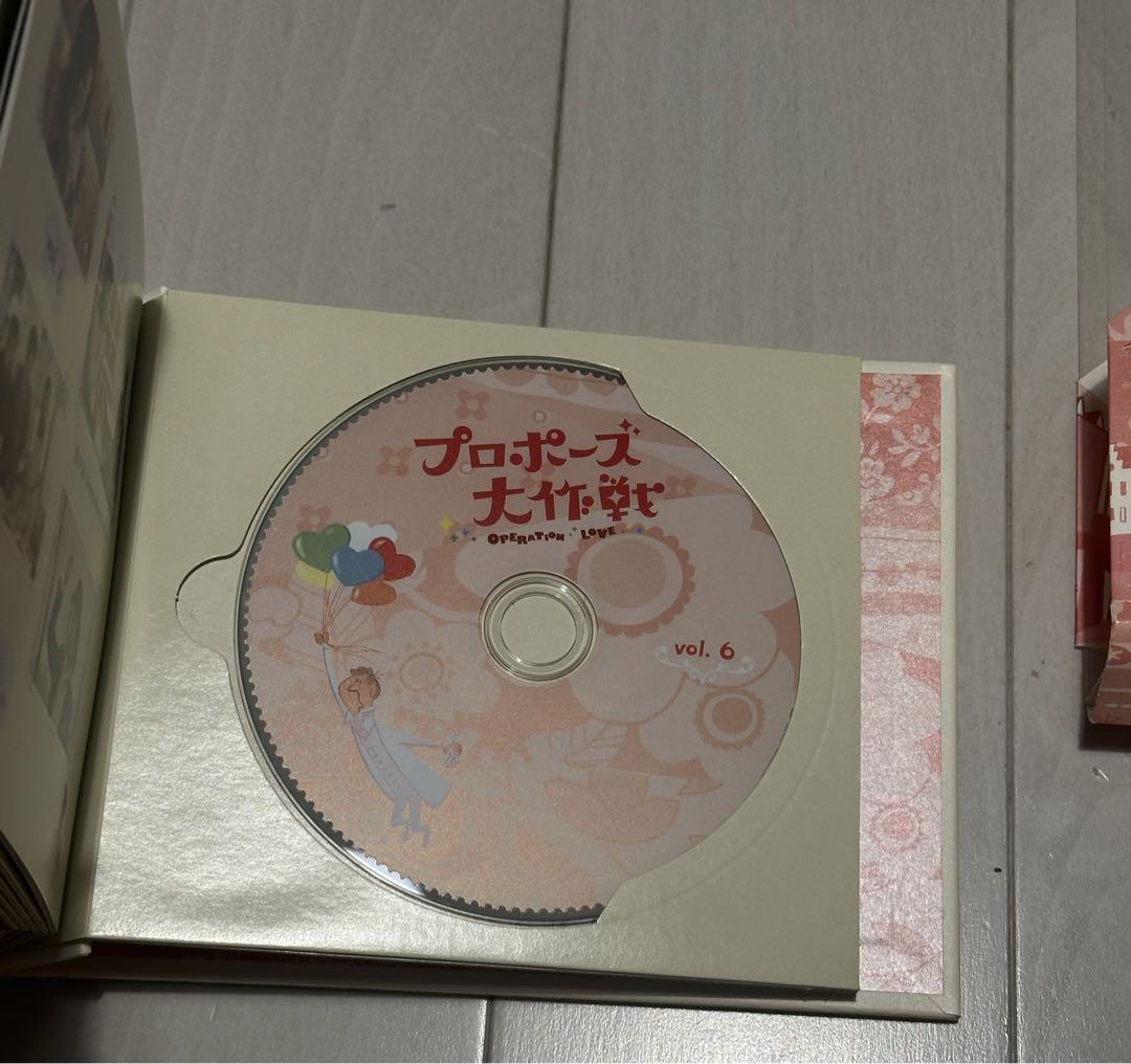 プロポーズ大作戦 DVD-BOX〈7枚組〉　山下智久　山P