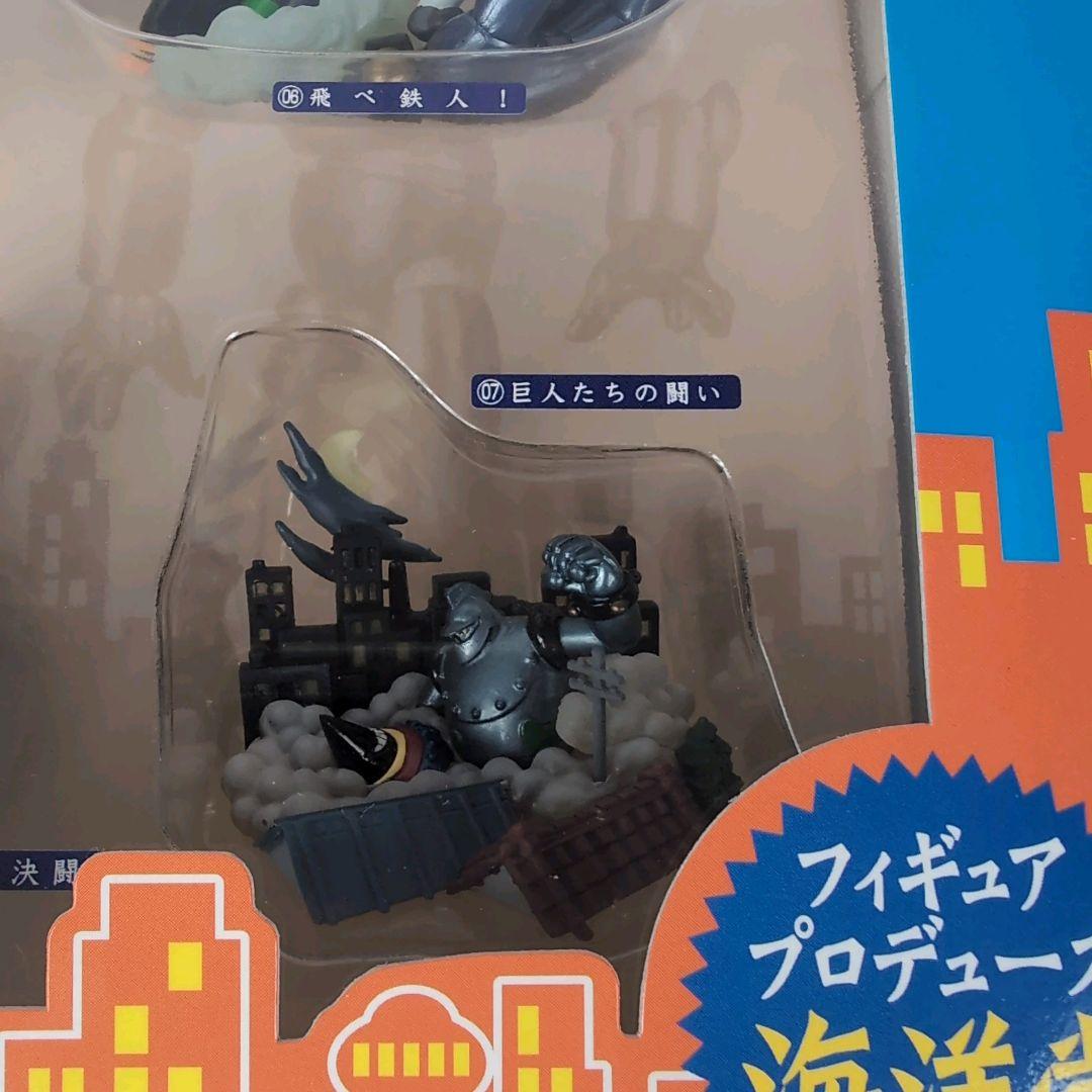 タイムスリップグリコ 鉄人28号編 フィギュアプロデュース 海洋堂 全９種