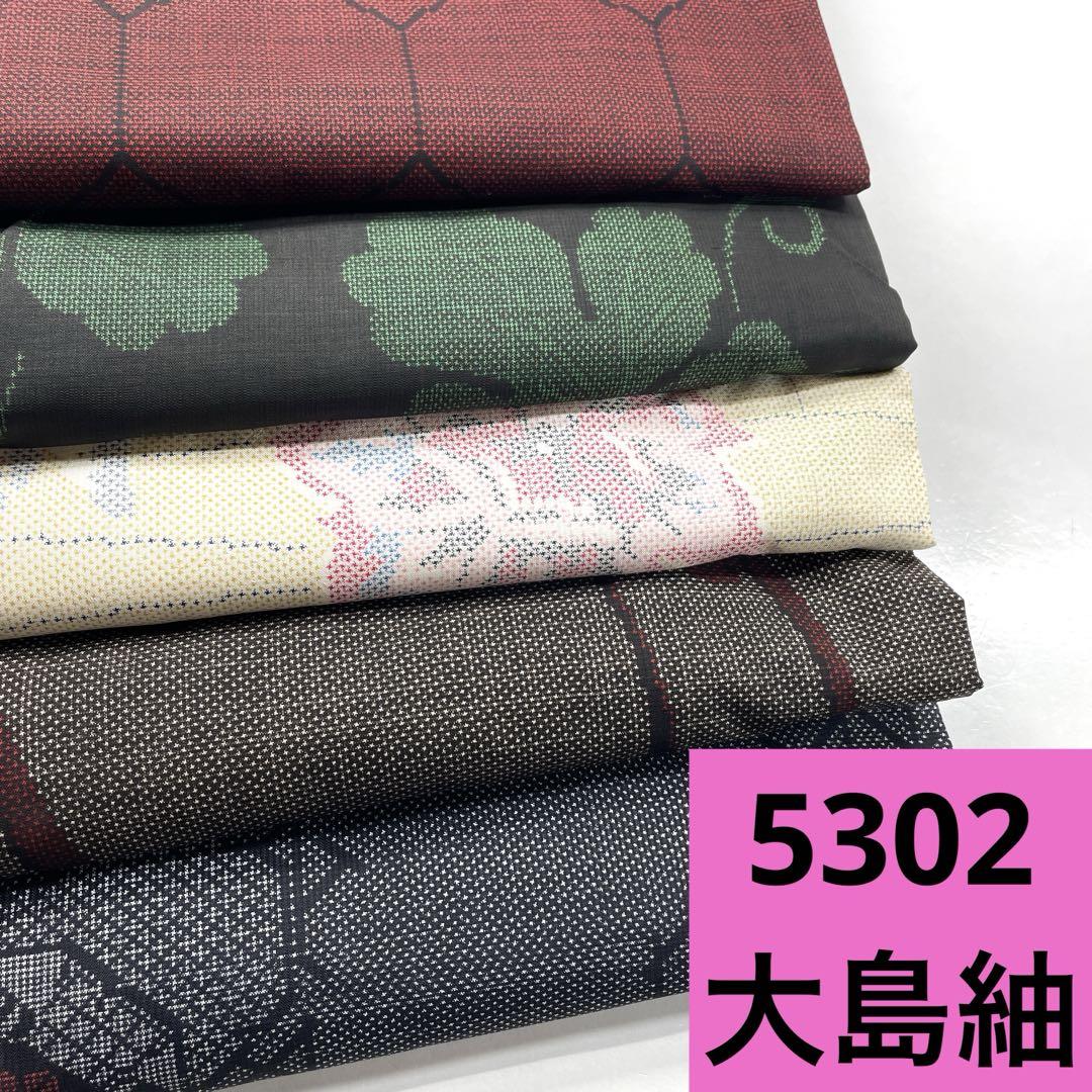 H58様 リクエスト 3点 まとめ商品