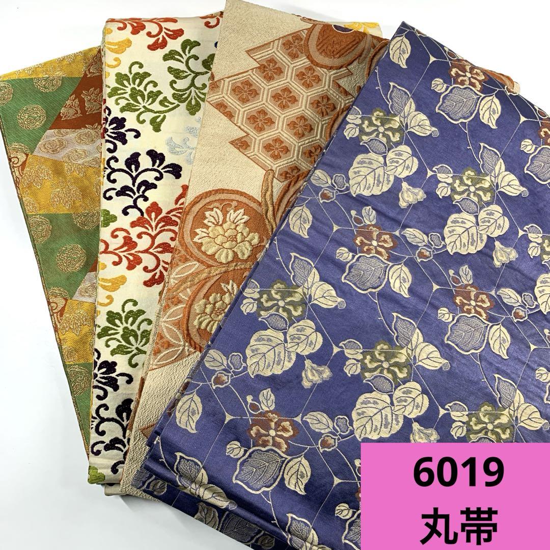 H58様 リクエスト 3点 まとめ商品