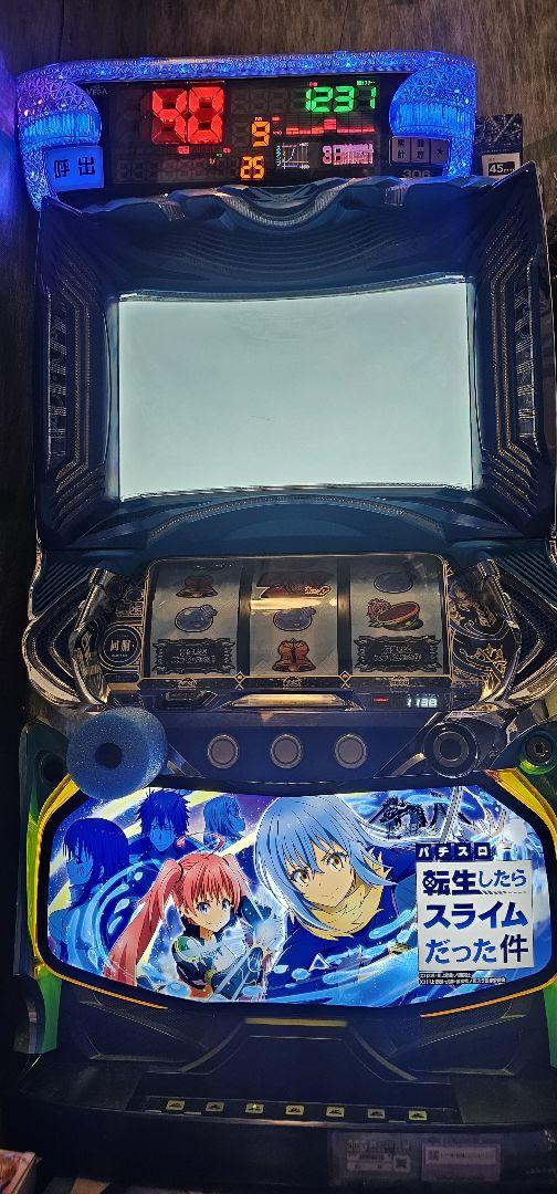 【すぐ遊べる】Lパチスロ転生したらスライムだった件 実機