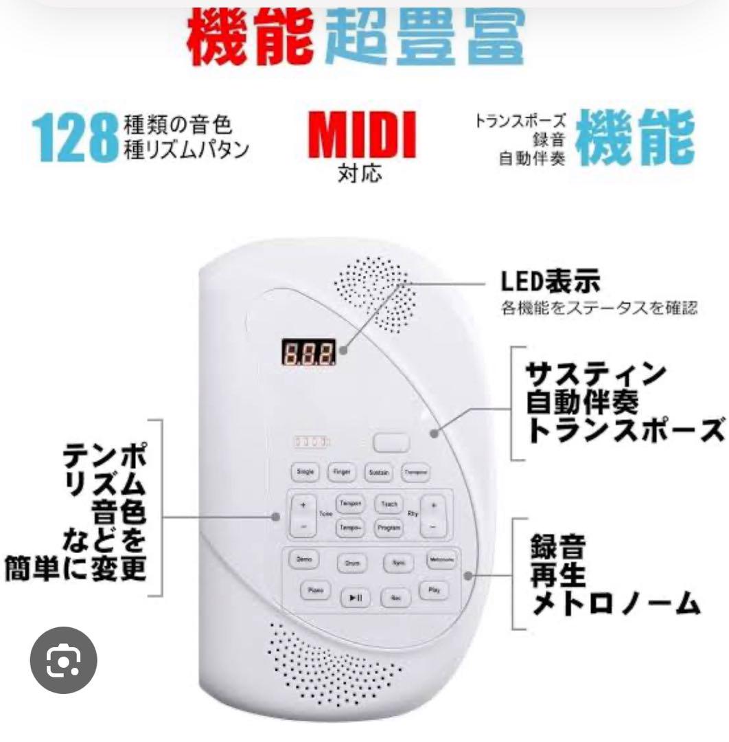 【美品】ハンドロールピアノ　ロールアップピアノ　88鍵盤　中古品