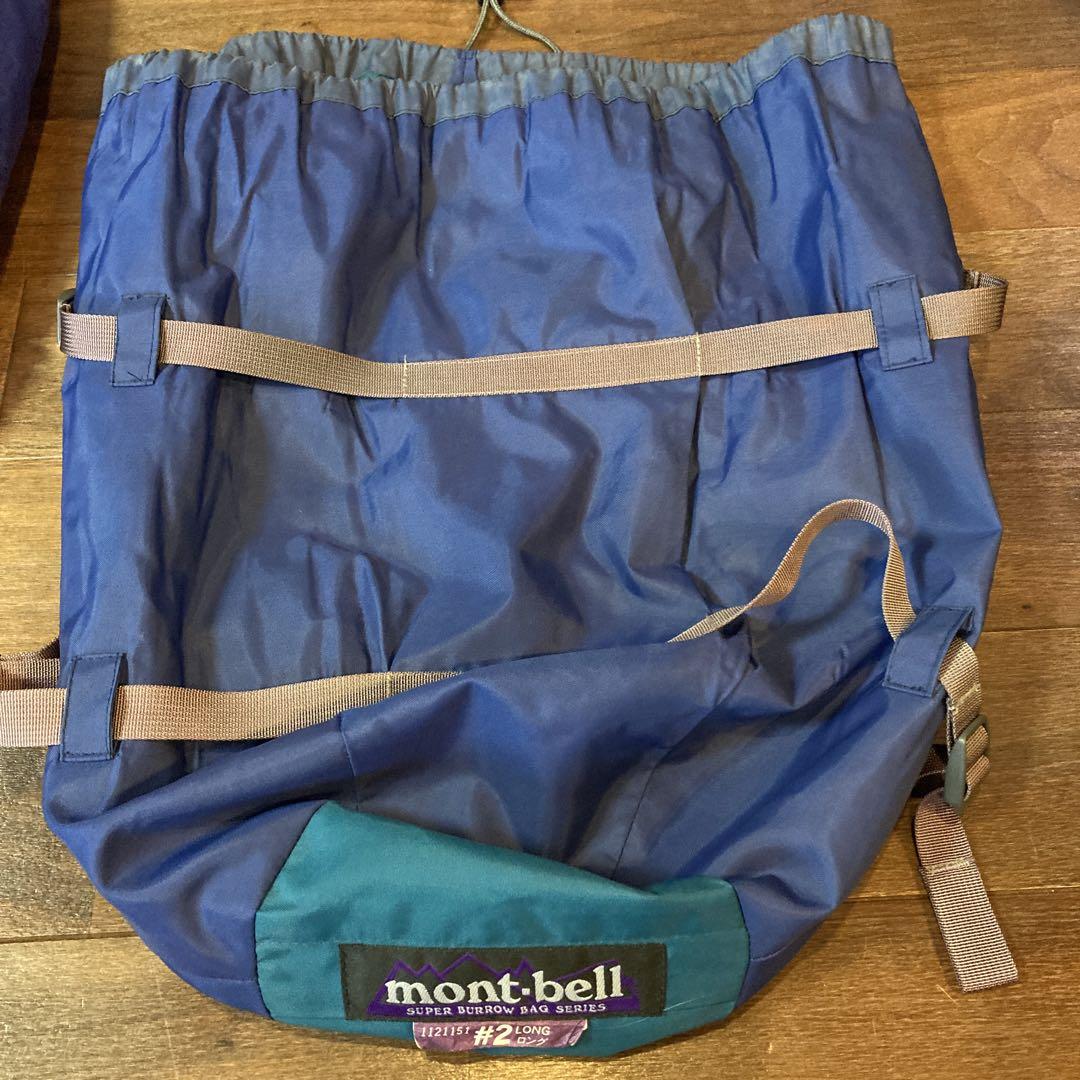montbell モンベル バロウバッグ #2 LONG