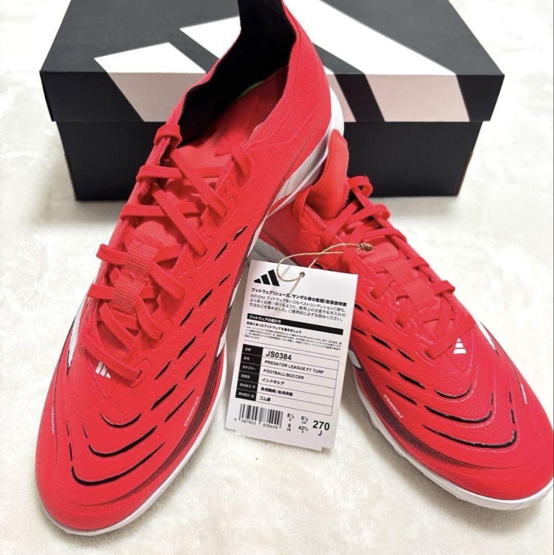 新品 adidasプレデター PRO TF PREDATOR PRO TF
