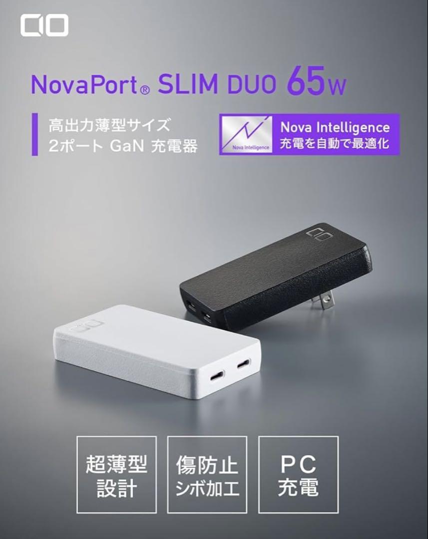 CIO 67W 2ポート 薄型 2ポート Type-C 小型 急速充電器