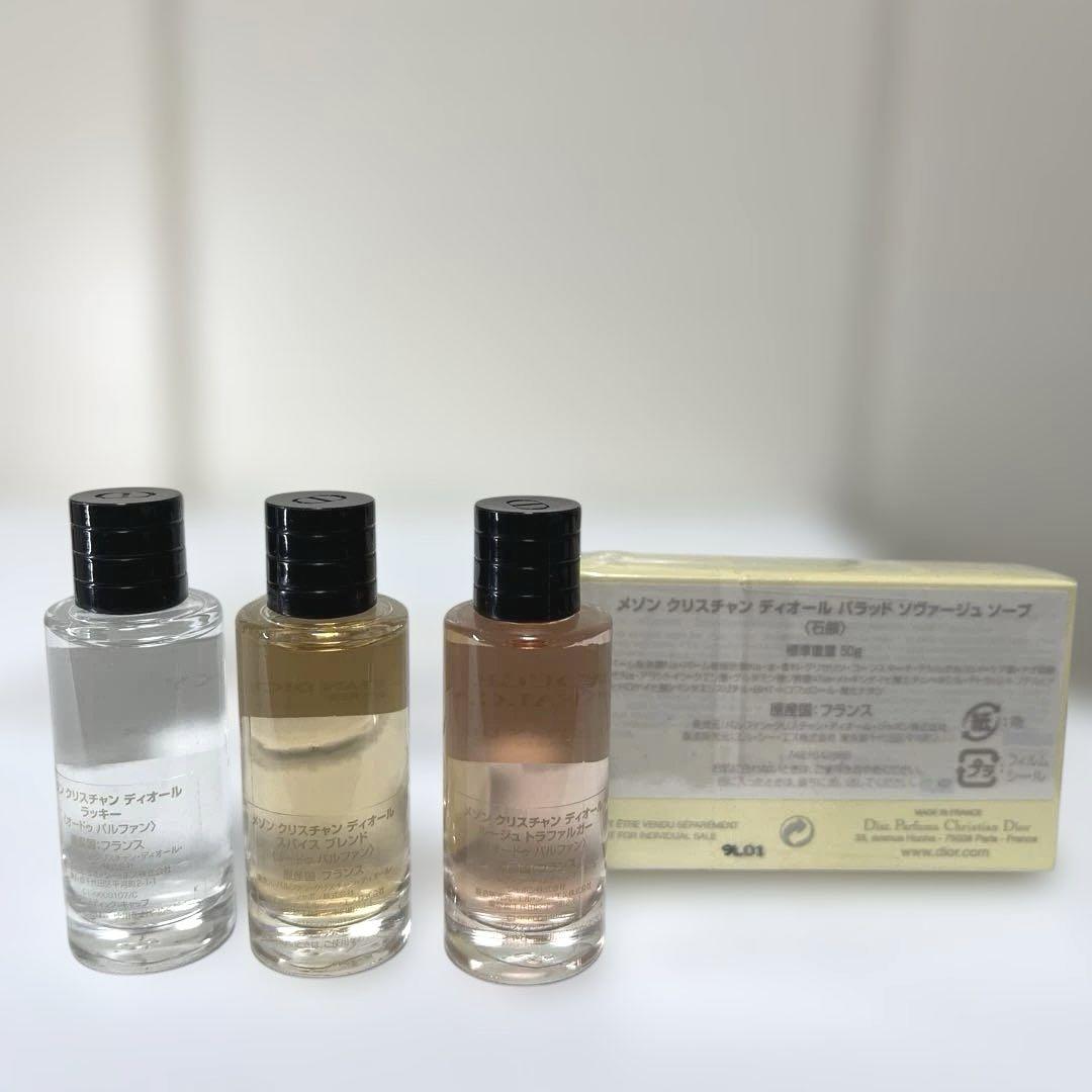クリスチャンディオール7.5ml×3