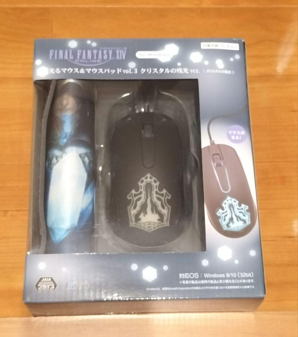 FF14 光るマウス&マウスパッドvol.3 クリスタルの残光ver. 水晶公