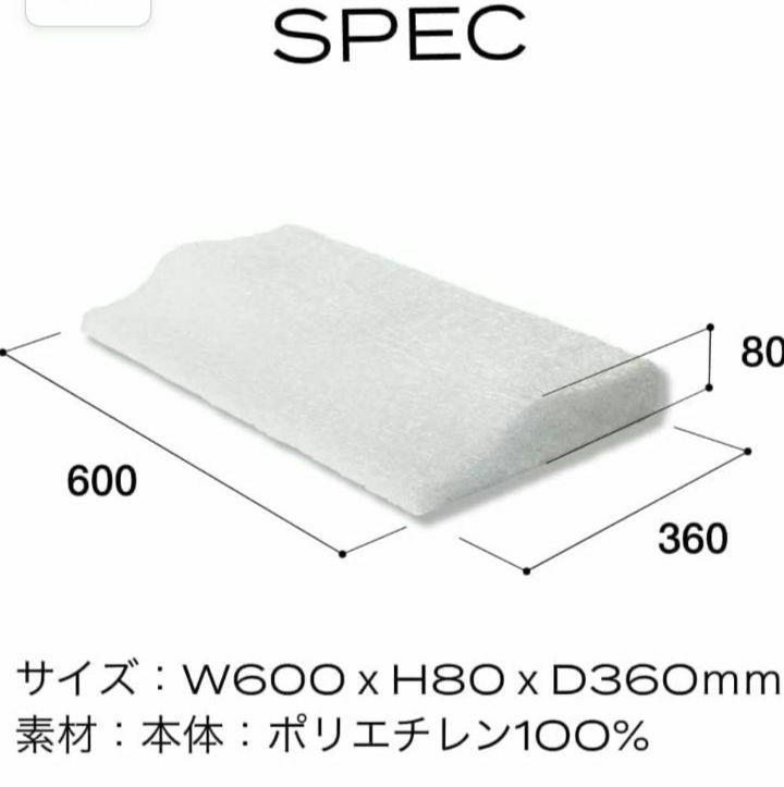 BRAIN SLEEPブレインスリープ ピロー ネックフィット カバー×2