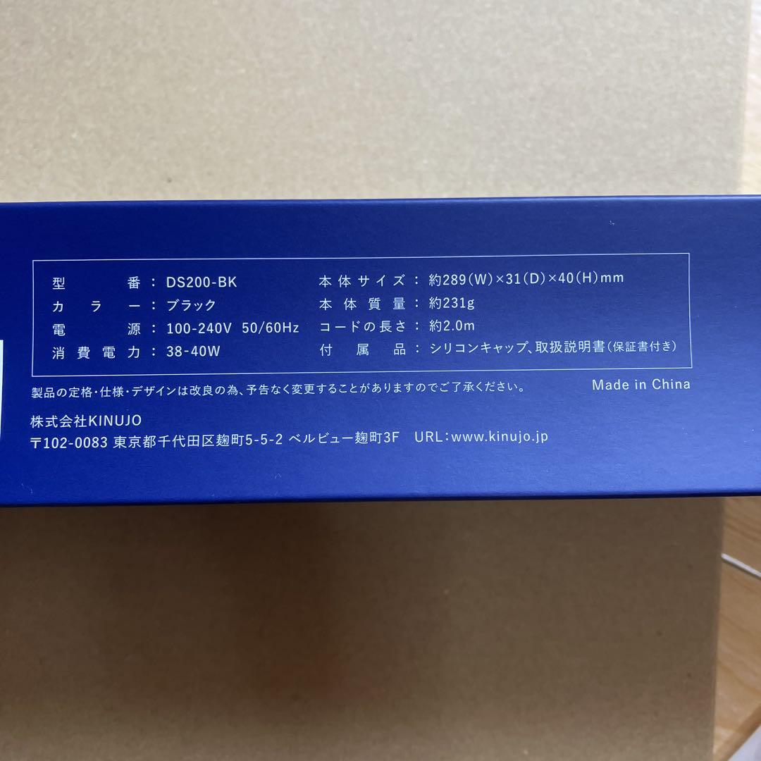 新同 KINUJO W ブラック DS200-BK ストレートヘアアイロン 絹女