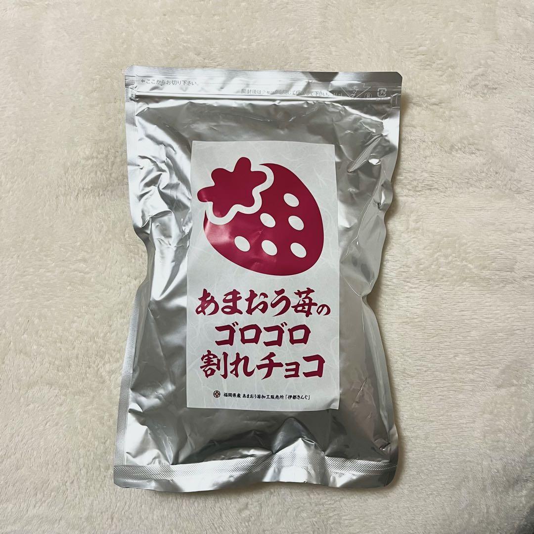伊都きんぐ あまおう苺のゴロゴロ割れチョコ
