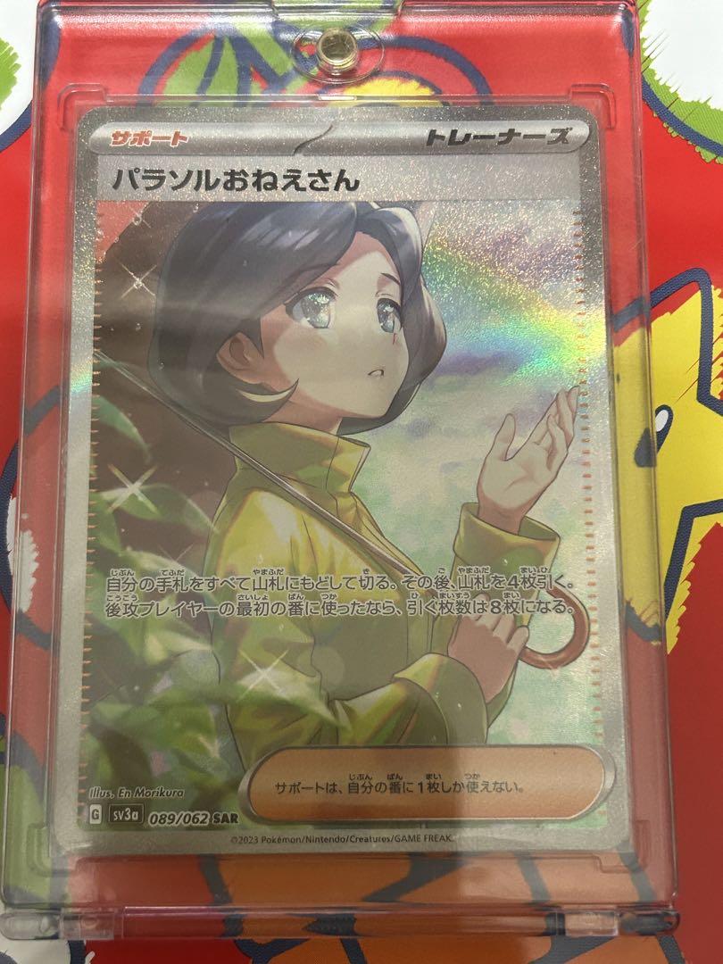 ポケモンカード ポケカ 旧裏 カスミのなみだ psa9 当店限定販売】 PSA9】カスミのなみだ ポケモンカード 旧裏の