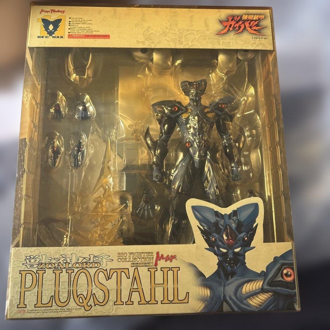 強殖装甲ガイバー BFC-MAX11 獣神将プルクシュタール フィギュア傷や汚れあり