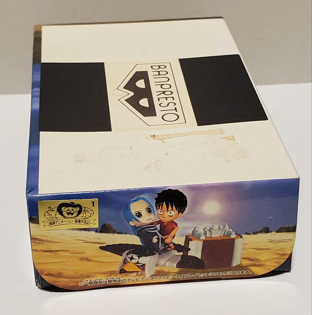 ONE PIECE プレイドール ～砂漠のアラバスタ編～クロコダイル