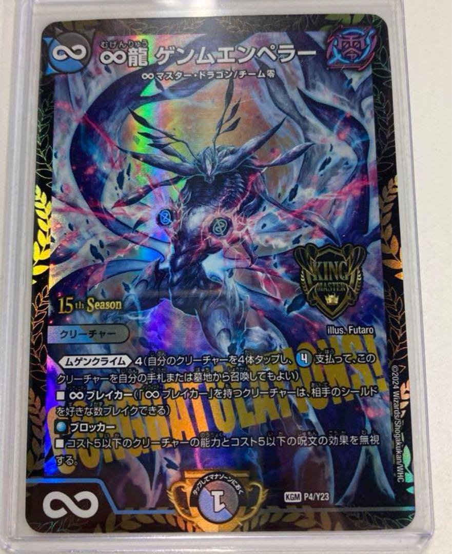 ベジット アルティメットバトル 優勝 プロモ PSA10