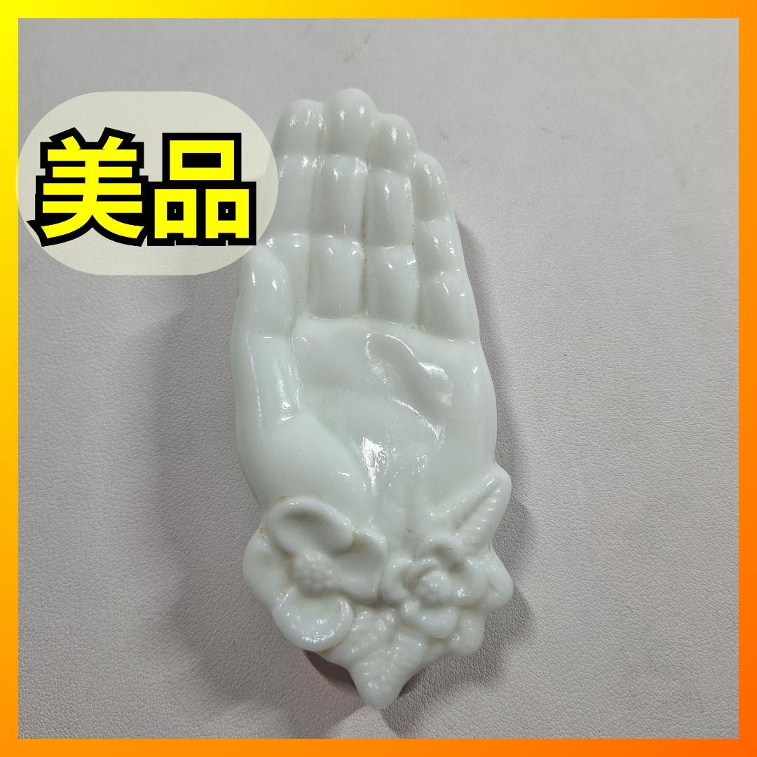 avon ハンドトレイ ソープディッシュ 手 エイボン 美品 小物入れ e504